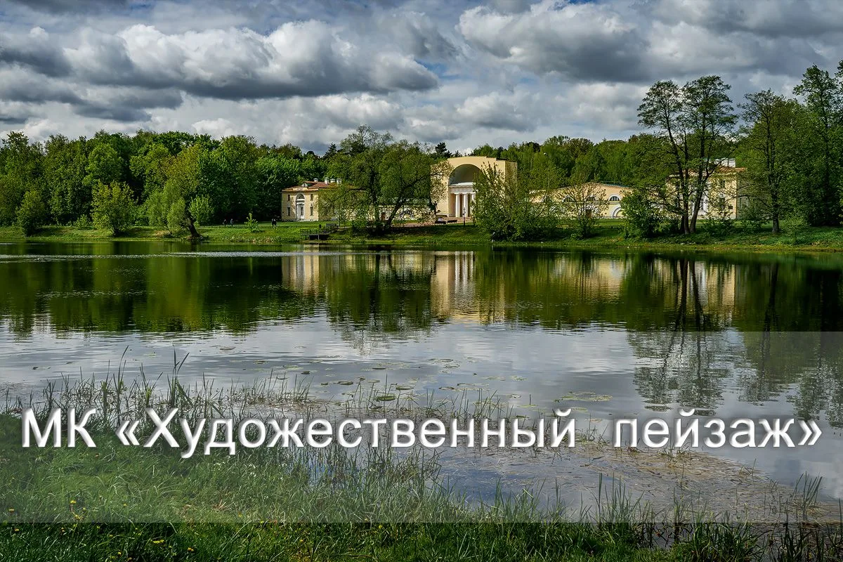 Вы когда-нибудь возвращались со съемки в потрясающем месте с чувством разочарования? 

Когда кадр на