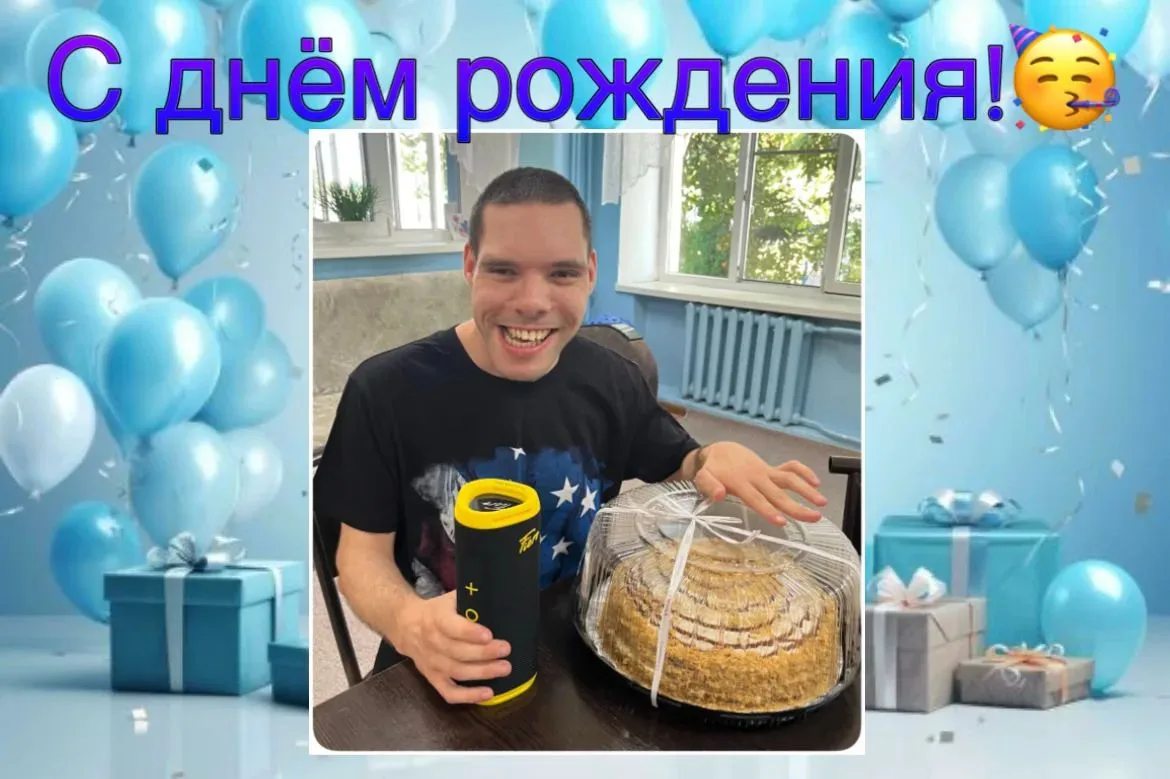С днём рождения, Олег! 🎉🎂 Желаем тебе неиссякаемого счастья 😊, здоровья 💪 и исполнения мечт ✨!