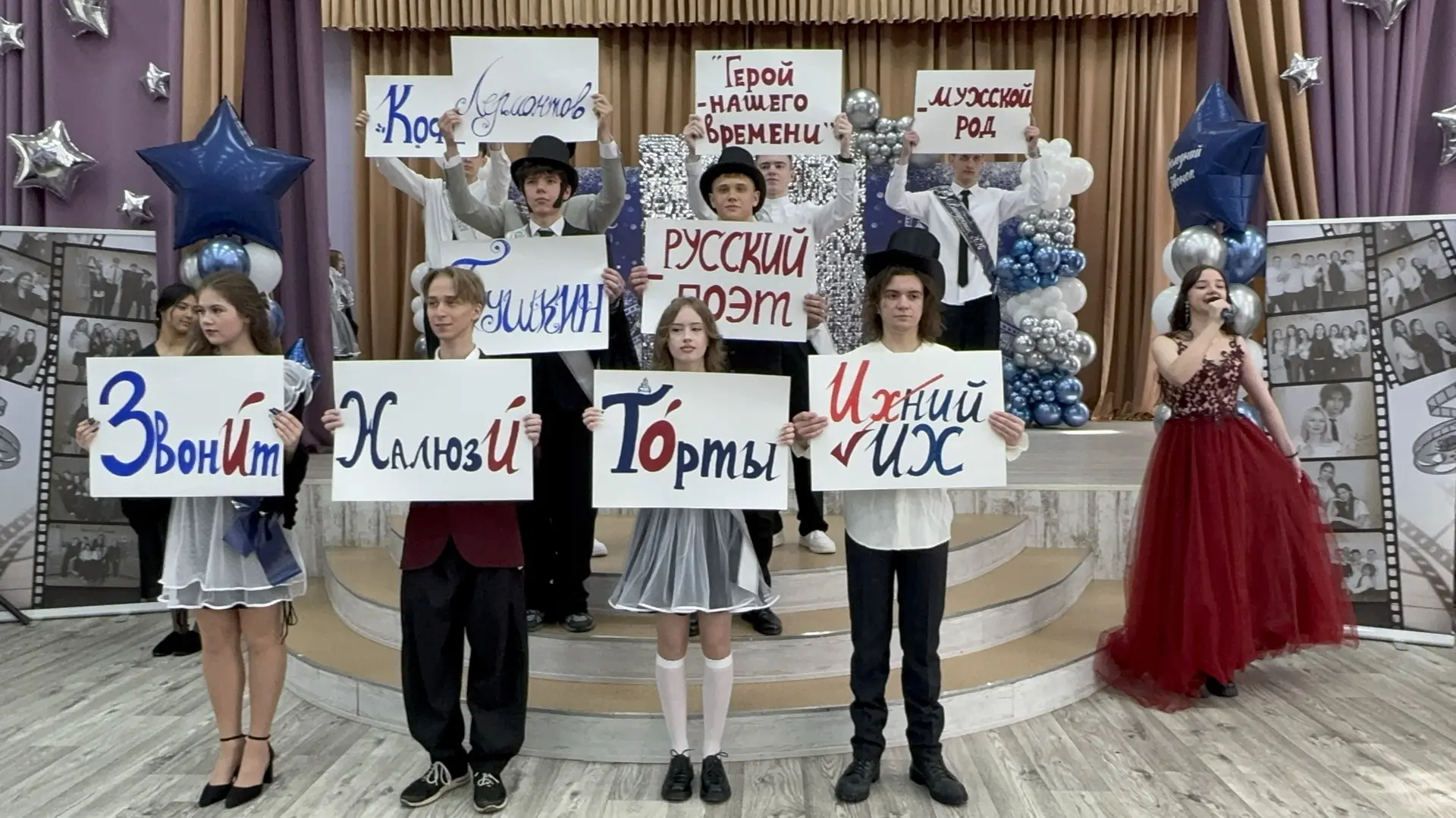 #ПоследнийЗвонок2026 #Выпускники2026 #Гимназия2