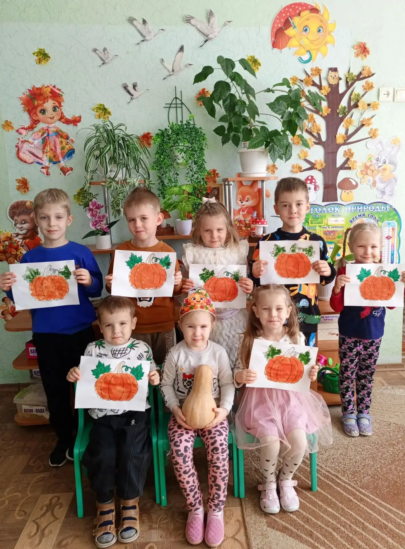 🧡Оранжевое настроение в логопедической группе №4 «Звёздочка "