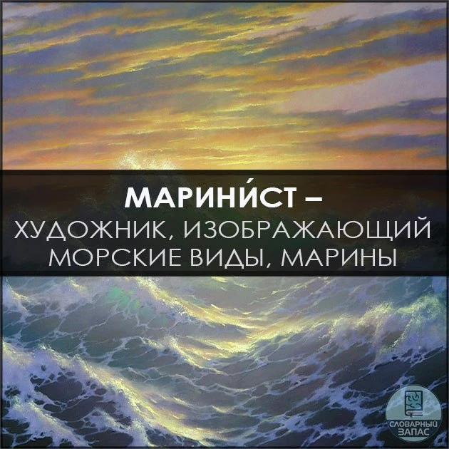 Коллекция картин великого марини́ста состоит из 417 полотен, подаренных им родному горо...