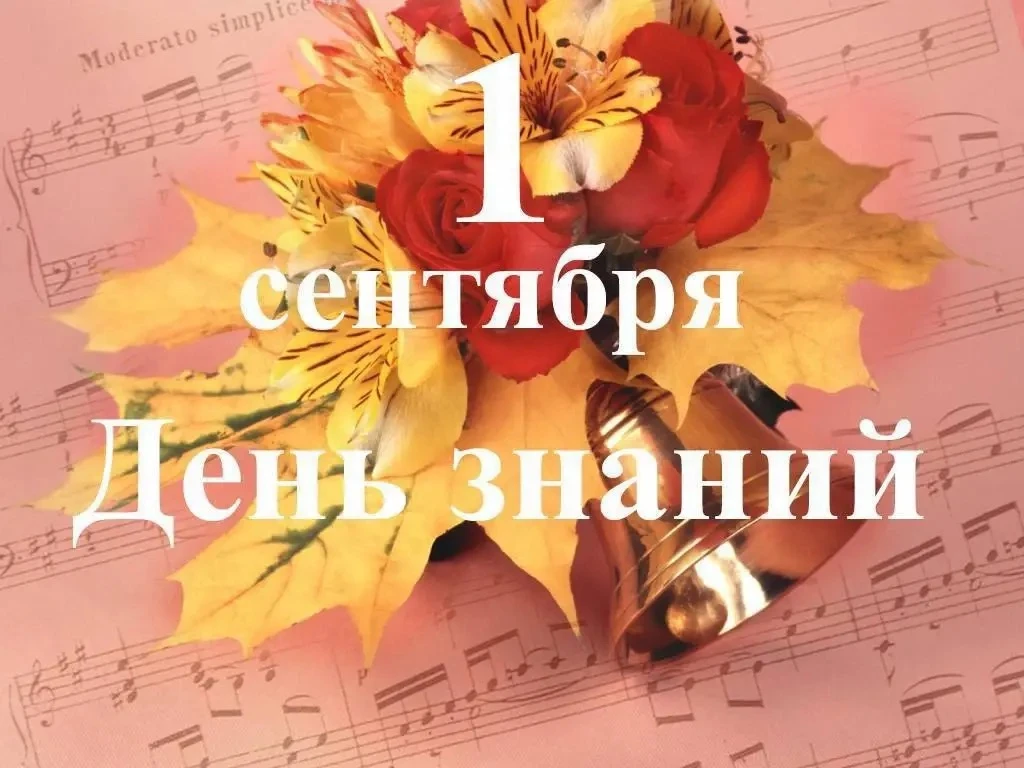Дорогие учащиеся и студенты! Уважаемые педагоги!
