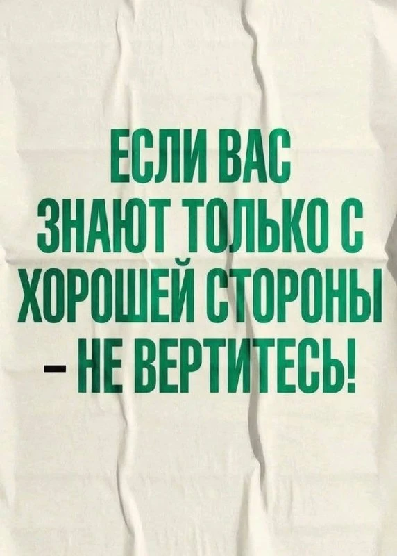 Дело говорят 👍