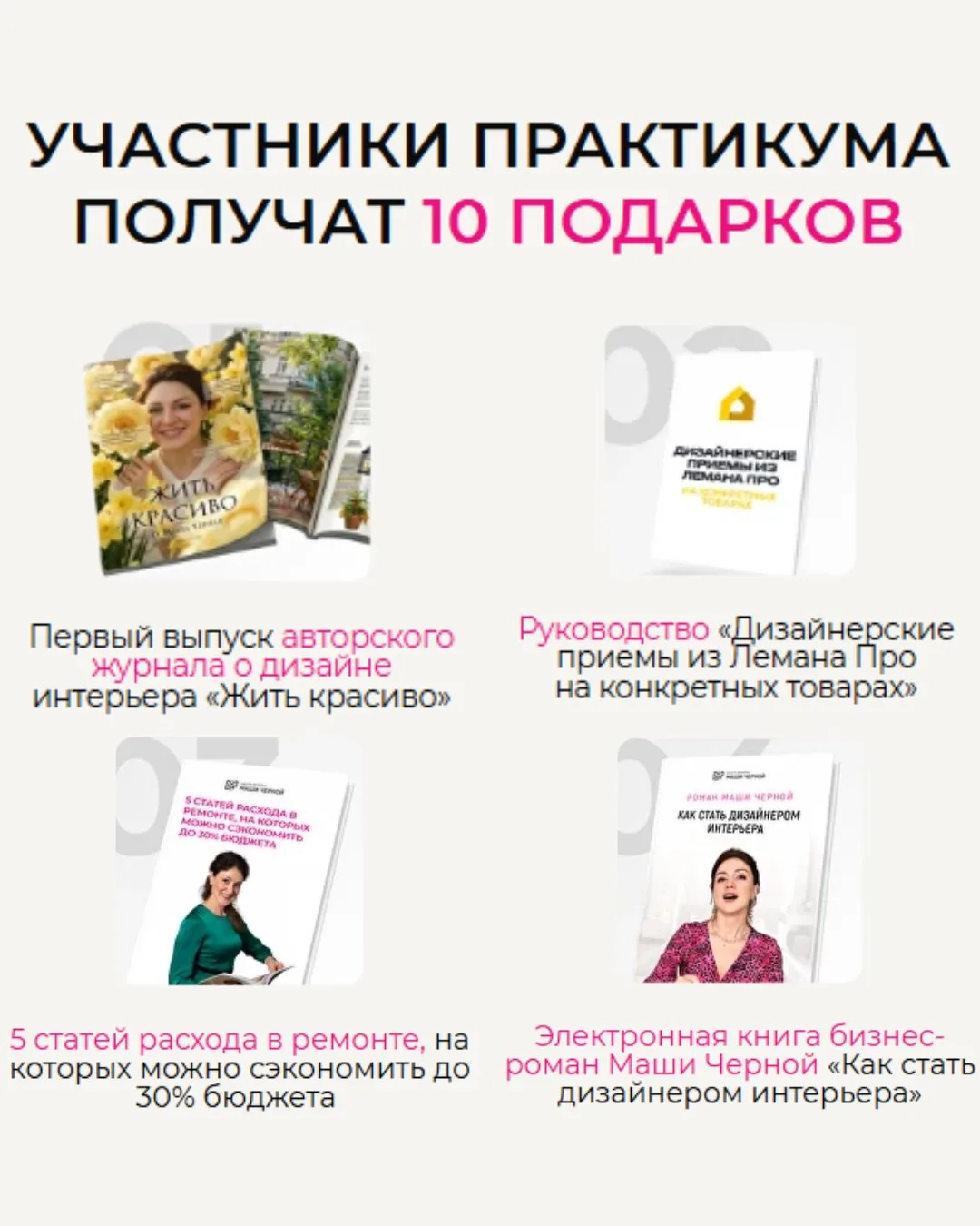 А что из этого вы бы хотели получить? ⤵️

✨ Журнал с трендами, разбор фишек из популярных магазинов,