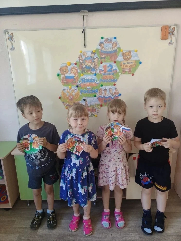 Аппликация: "С днём России" 🇷🇺 Группа "Затейники".