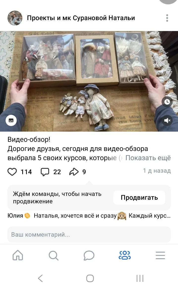 Дорогие друзья, здравствуйте!