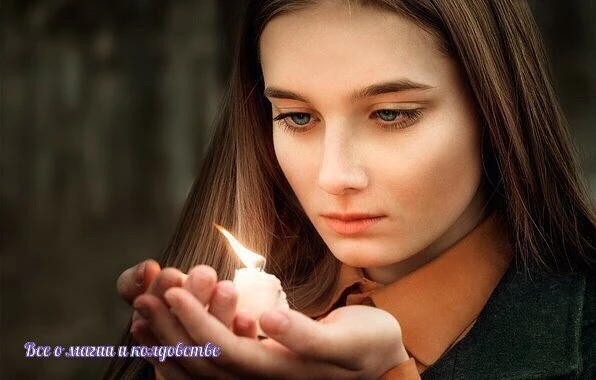 СВЕЧА ЛЕЧИТ И ОЧИЩАЕТ*

Повторяйте эту процедуру каждый вечер и убедитесь, насколько лучше у вас ста