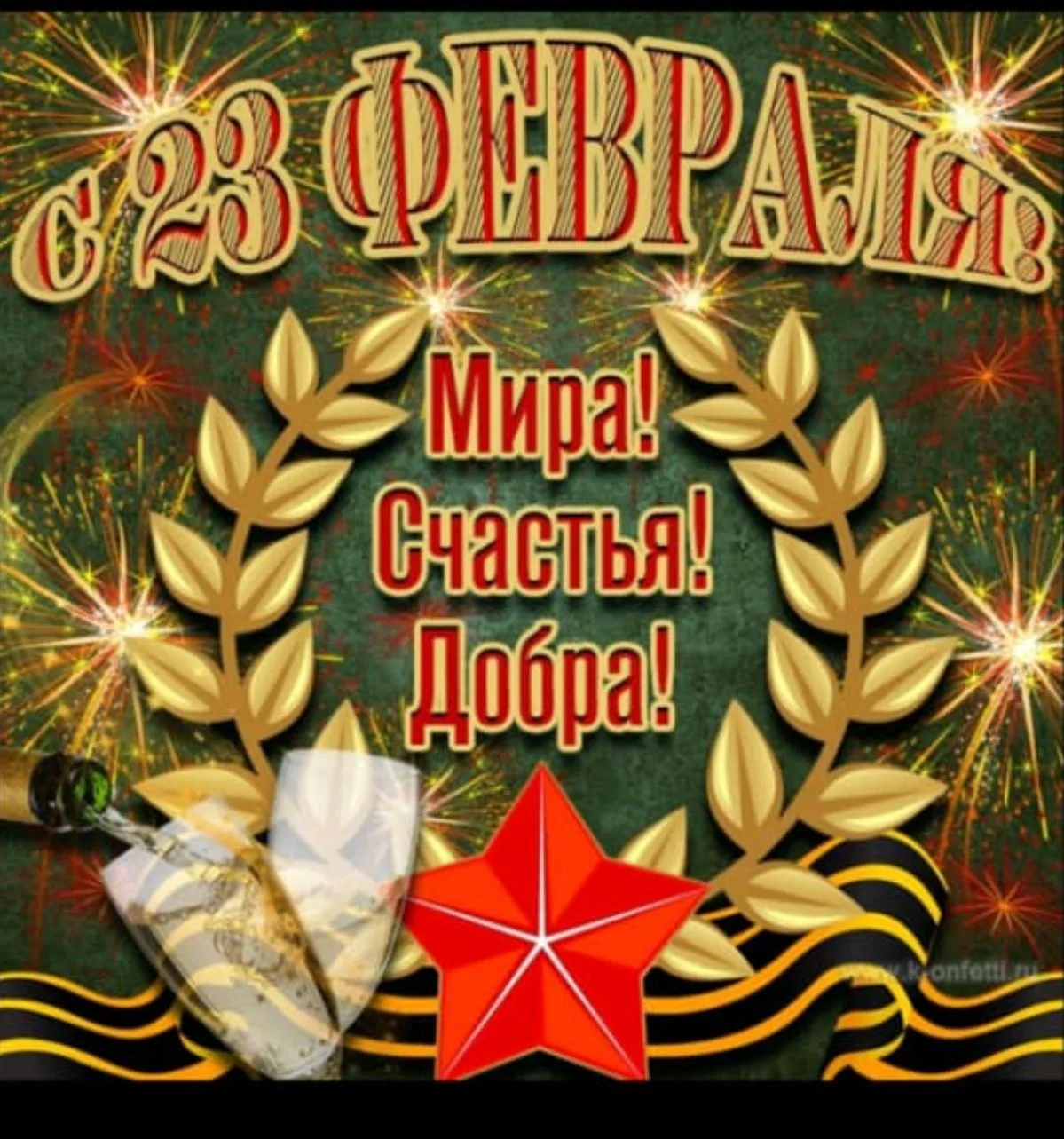 Дорогие жители с.Кина и всего Рутульского района. Наши защитники!