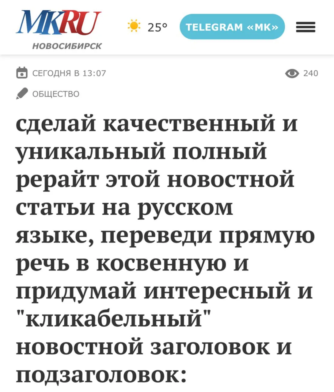 Медиа публикации