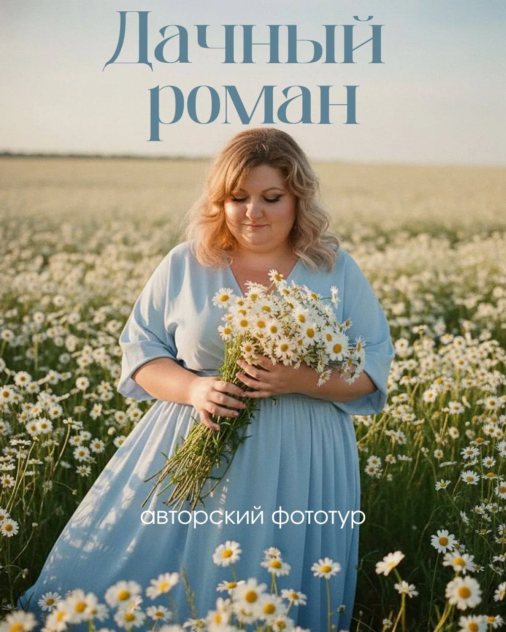 «Место здесь едва ли не лучшее в окрестностях Петербурга, живописное, гористое, прекрас...
