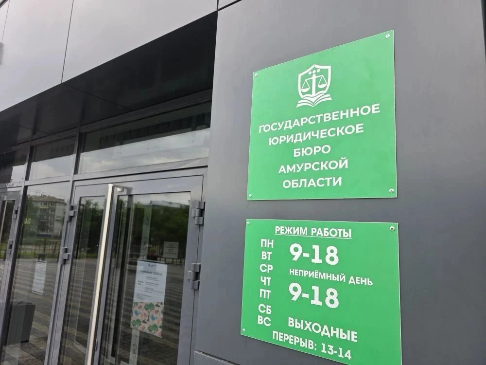 Изображение 5 к публикации «Минюст России 🇷🇺»