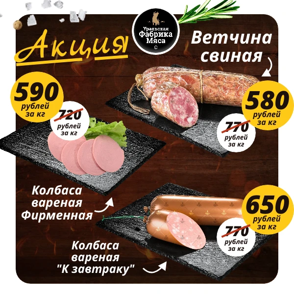 Чтобы утро началось правильно...