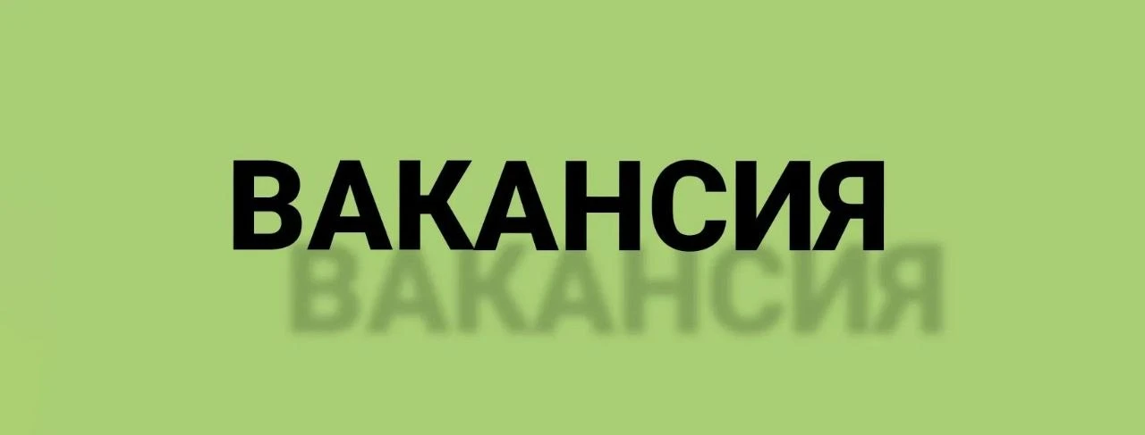 В Автосервис требуются автомеханики и слесари. Зонить т.89638380037.