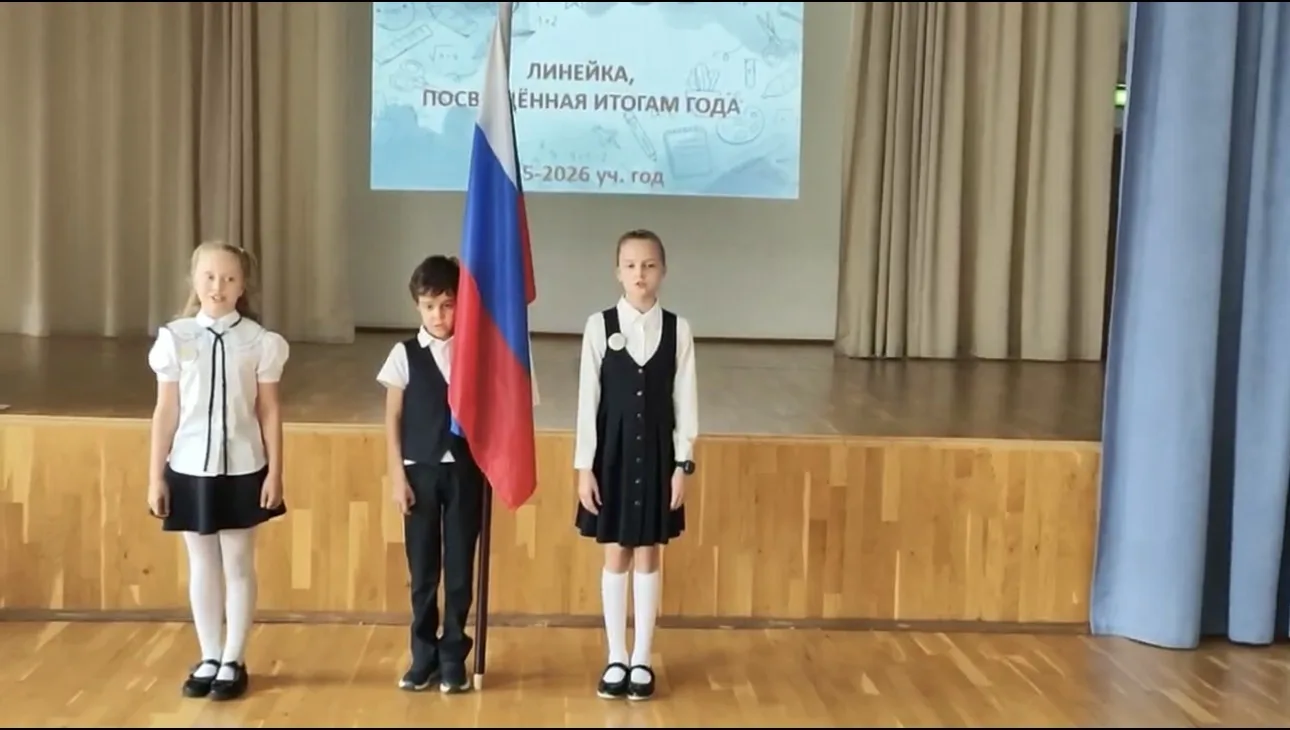 🇷🇺 Утро понедельника: финальный аккорд учебного года!  Сегодня в нашей школе стартовала последняя уч