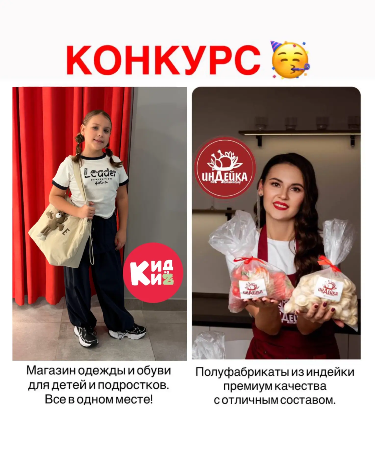 РОЗЫГРЫШ ПОДАРКОВ 🎉🎉🎉