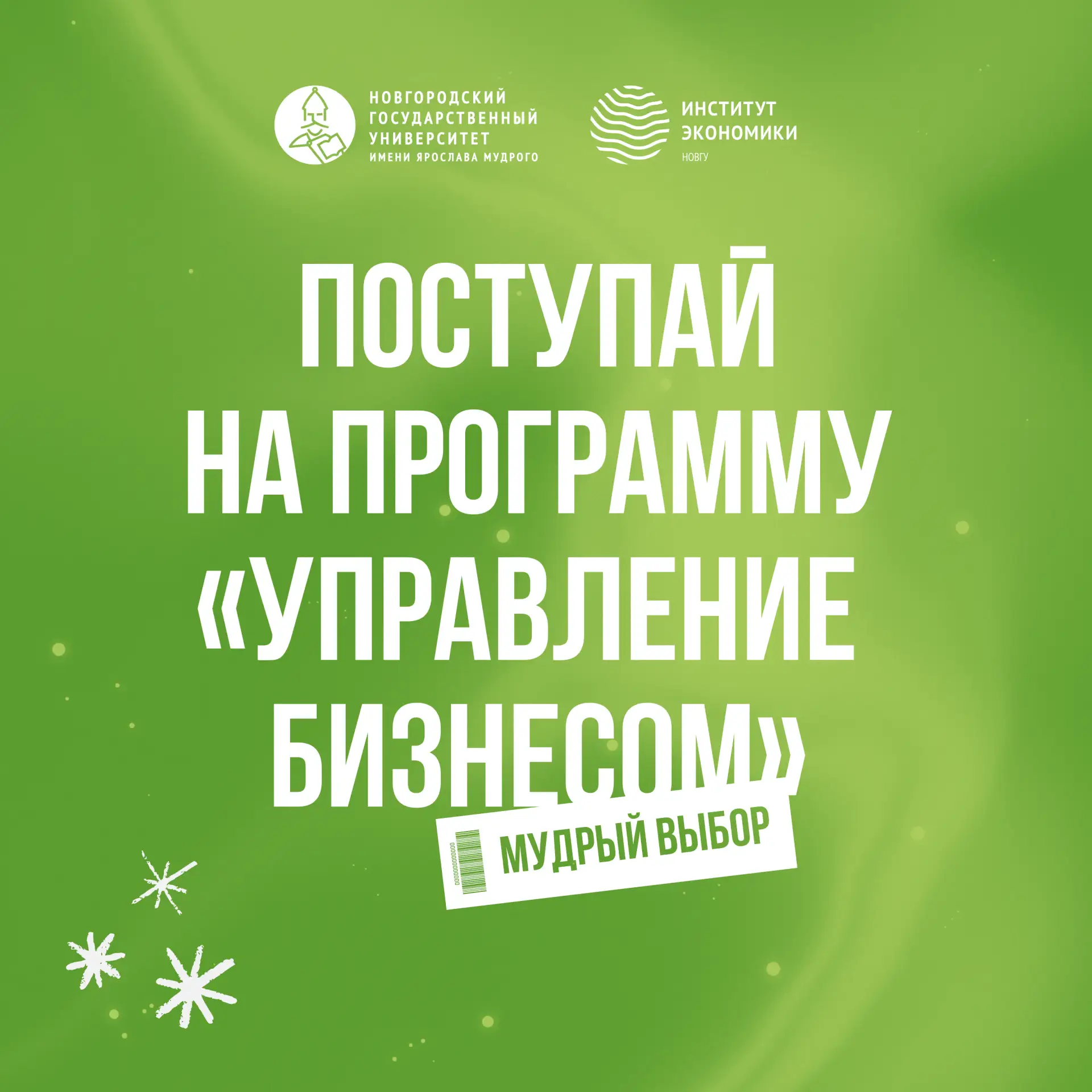 😌 Одна дистанция — два выигрыша