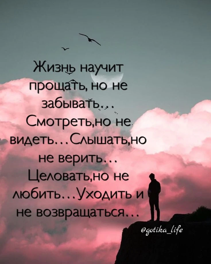 Для души ❤️