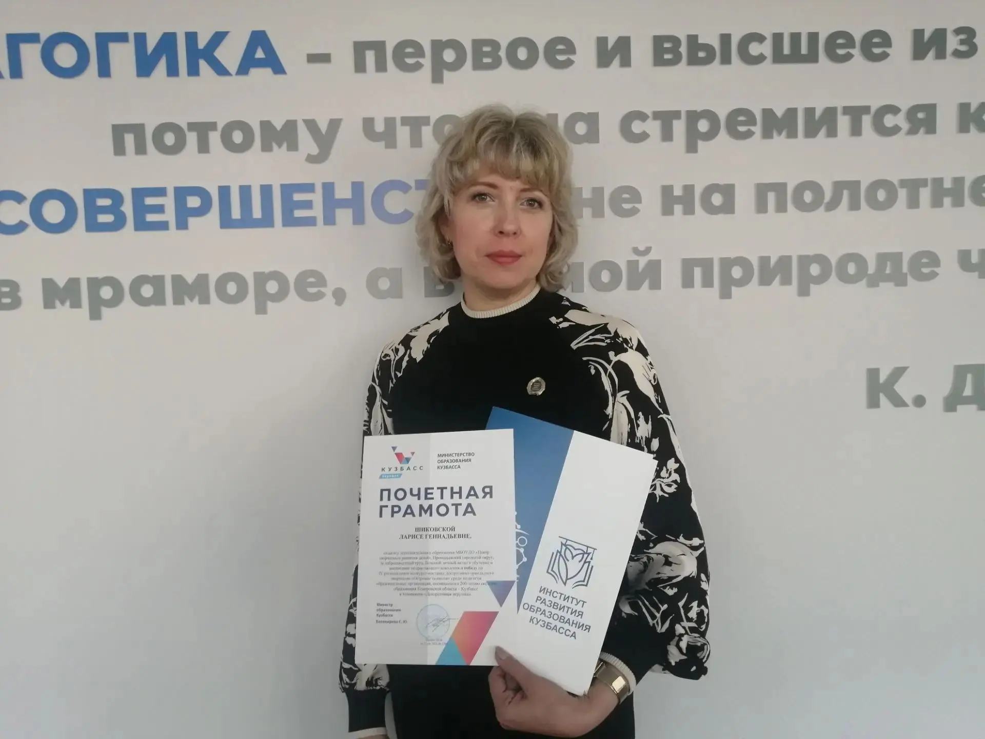 🎉 Педагог Центра творческого развития детей стала победителем регионального конкурса «...