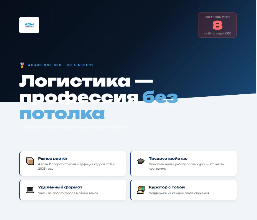 Многие спрашивают — что за акция для СВО? 🎖️