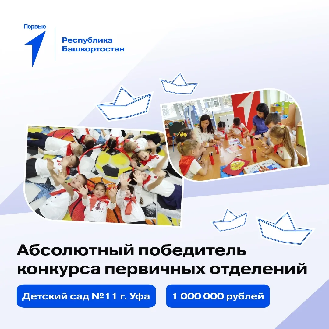 🏆С чего же начинается победа?