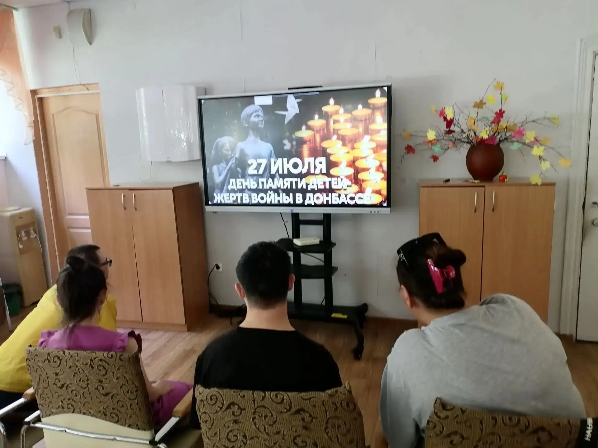 ✅Сегодня, 27 июля, в России отмечается День памяти детей — жертв войны в Донбассе. В нашем Центре пр