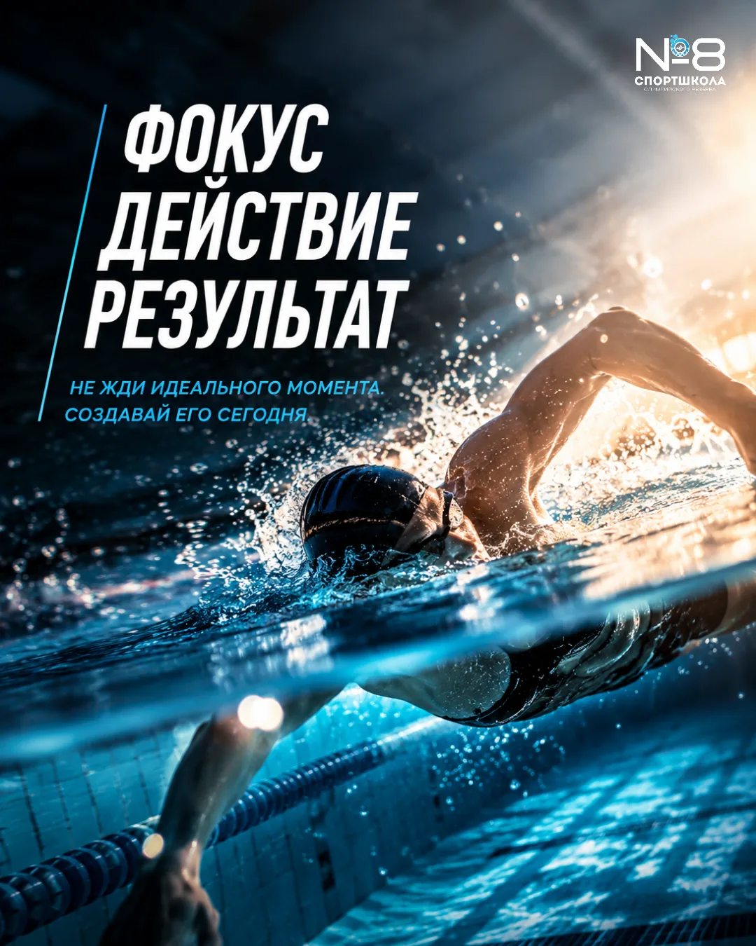 Доброе утро! 🌊