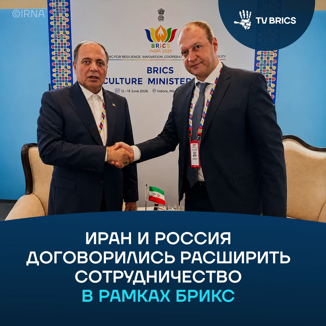 🗣 Иран и Россия активно работают над созданием зерновой биржи для стран БРИКС

🇮🇷🇷🇺  Об этом за