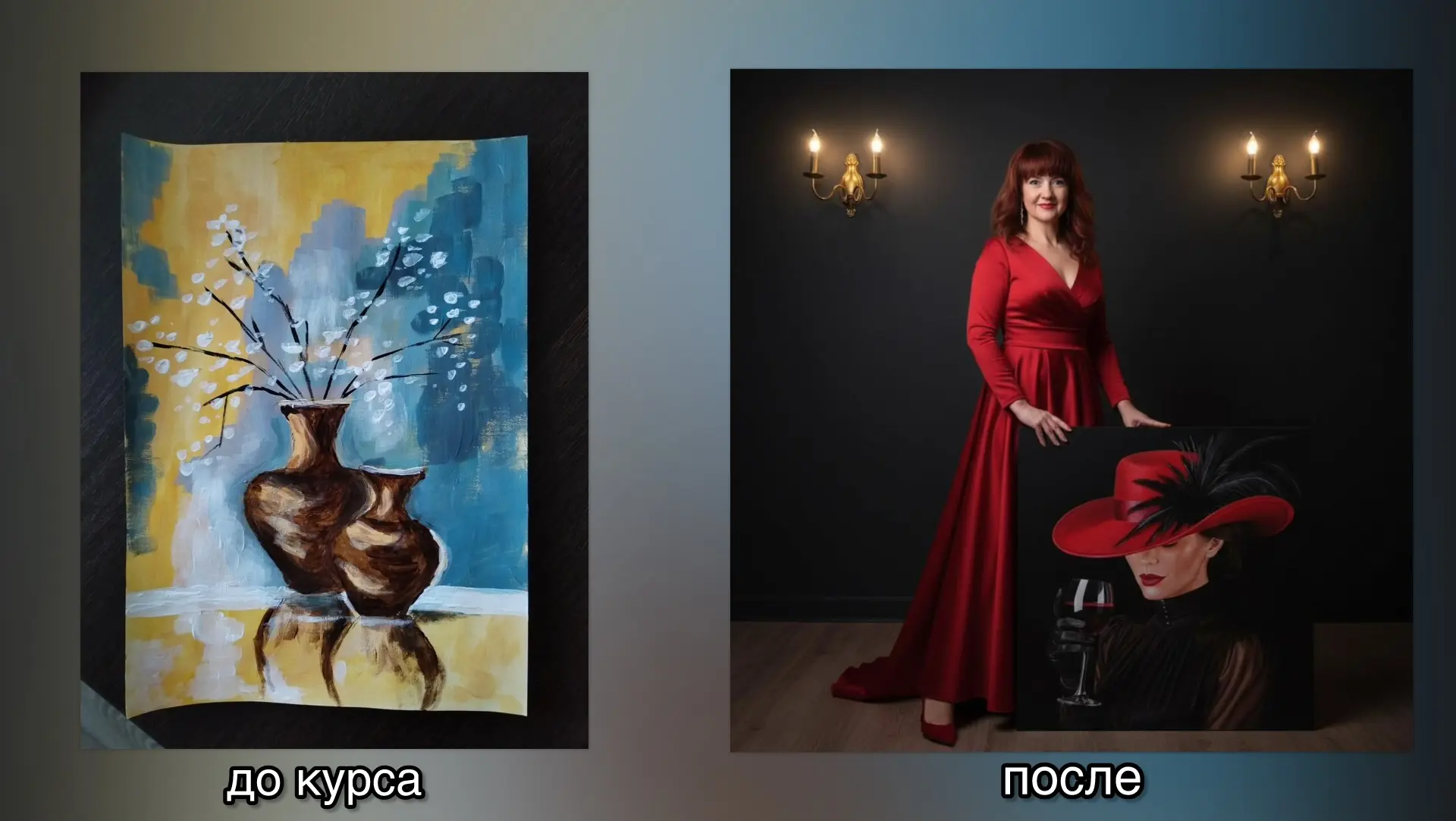 А вот кстати какой вау-эффект случается с теми, кто осваивает гиперреализм)

Это СОВЕРШЕННО ДРУГОЙ у