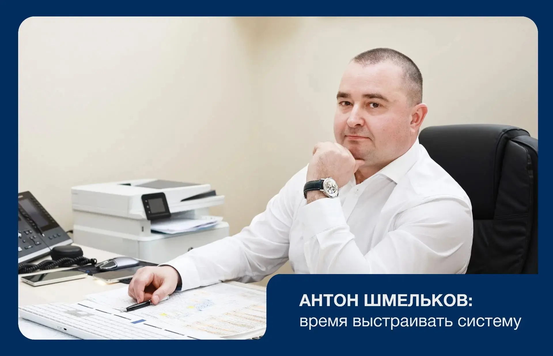 В НТМ произошли изменения в управленческой команде.