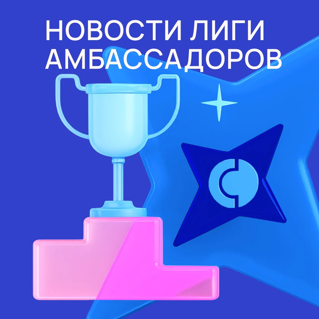🔥 ТОП-3 — УЖЕ В ИГРЕ! ПОРА ВКЛЮЧАТЬСЯ — ВРЕМЯ ПРОЛЕТИТ НЕЗАМЕТНО!  🏆 Эти участники пригласили на ооф