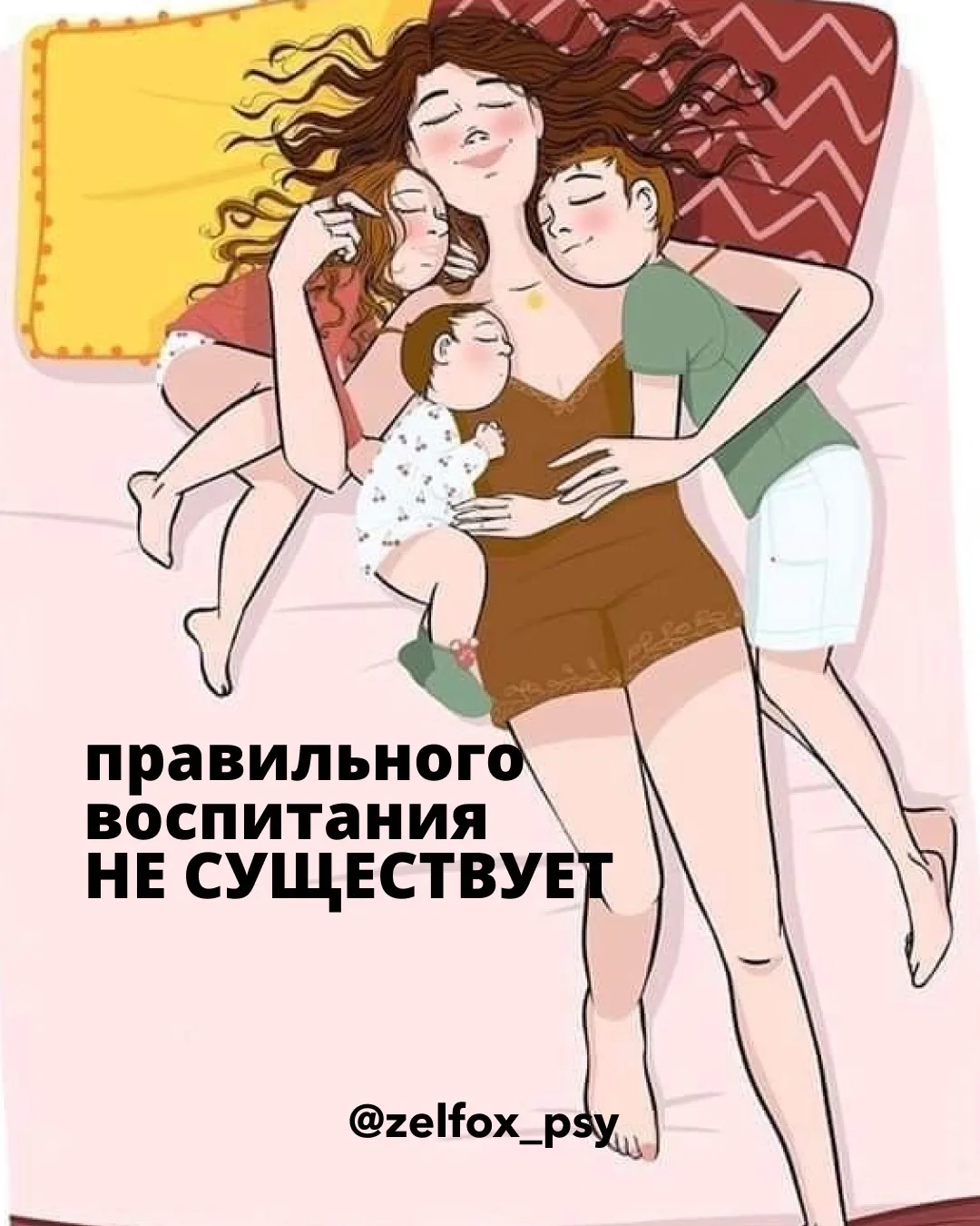 Запись и подробности у администратора по ☎️ +7(929) 542-09-90