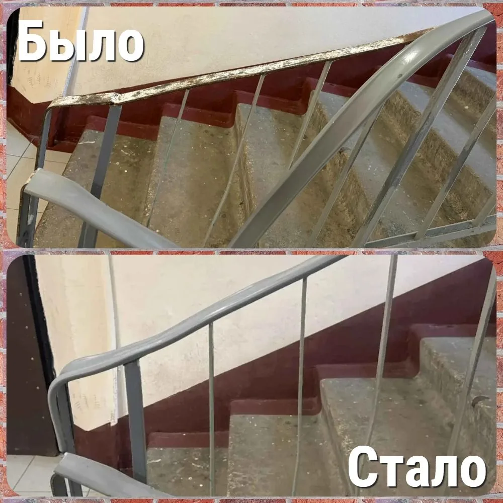 #былостало, отремонтировали перила на лестничном марше в одном из подъездов дома 26 кор...