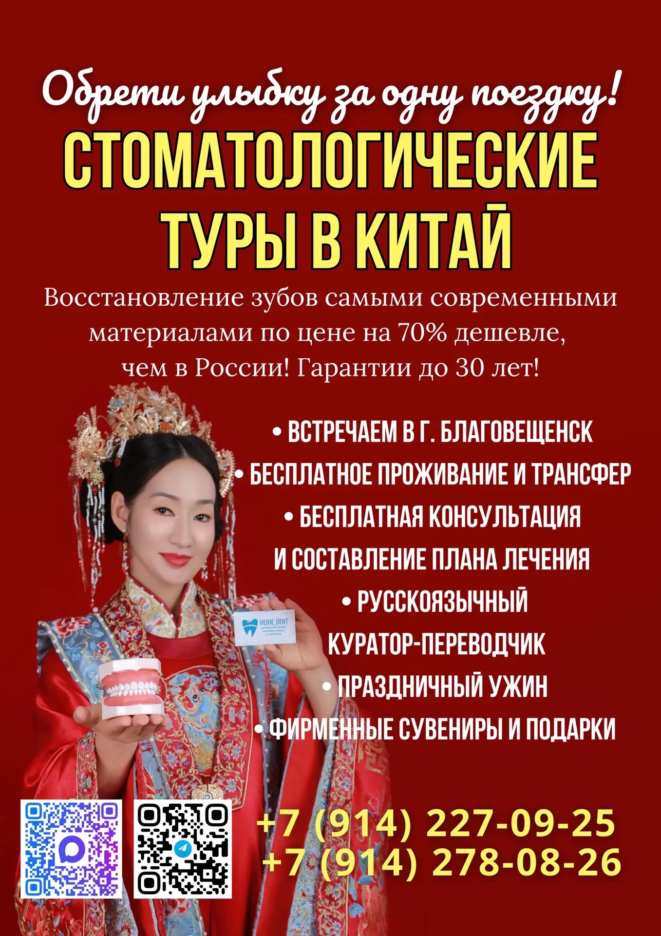 139! Именно столько нас отделяет от 1000-го подписчика!!!