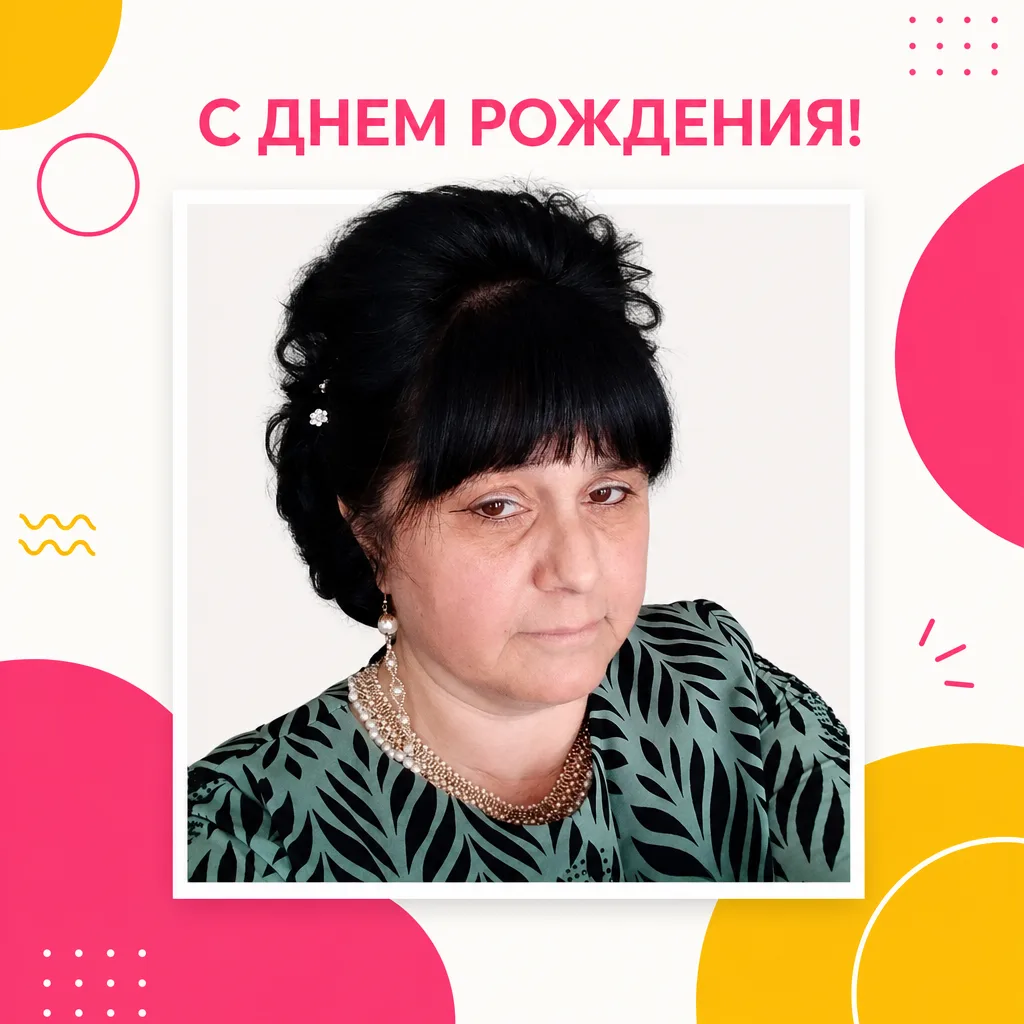 Сегодня свой день рождения отмечает библиотекарь Келермесской сельской библиотеки - филиала №6 Мария