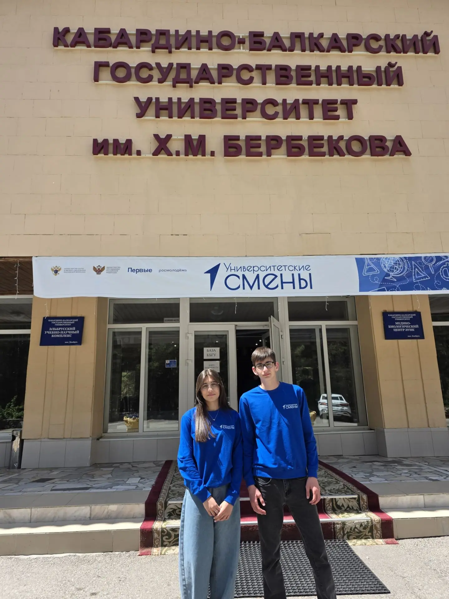 Наука на высоте!Наши ученики в Эльбрусском учебно-научном комплексе КБГУ 🏔️🧪🎓

Лето для наших ста