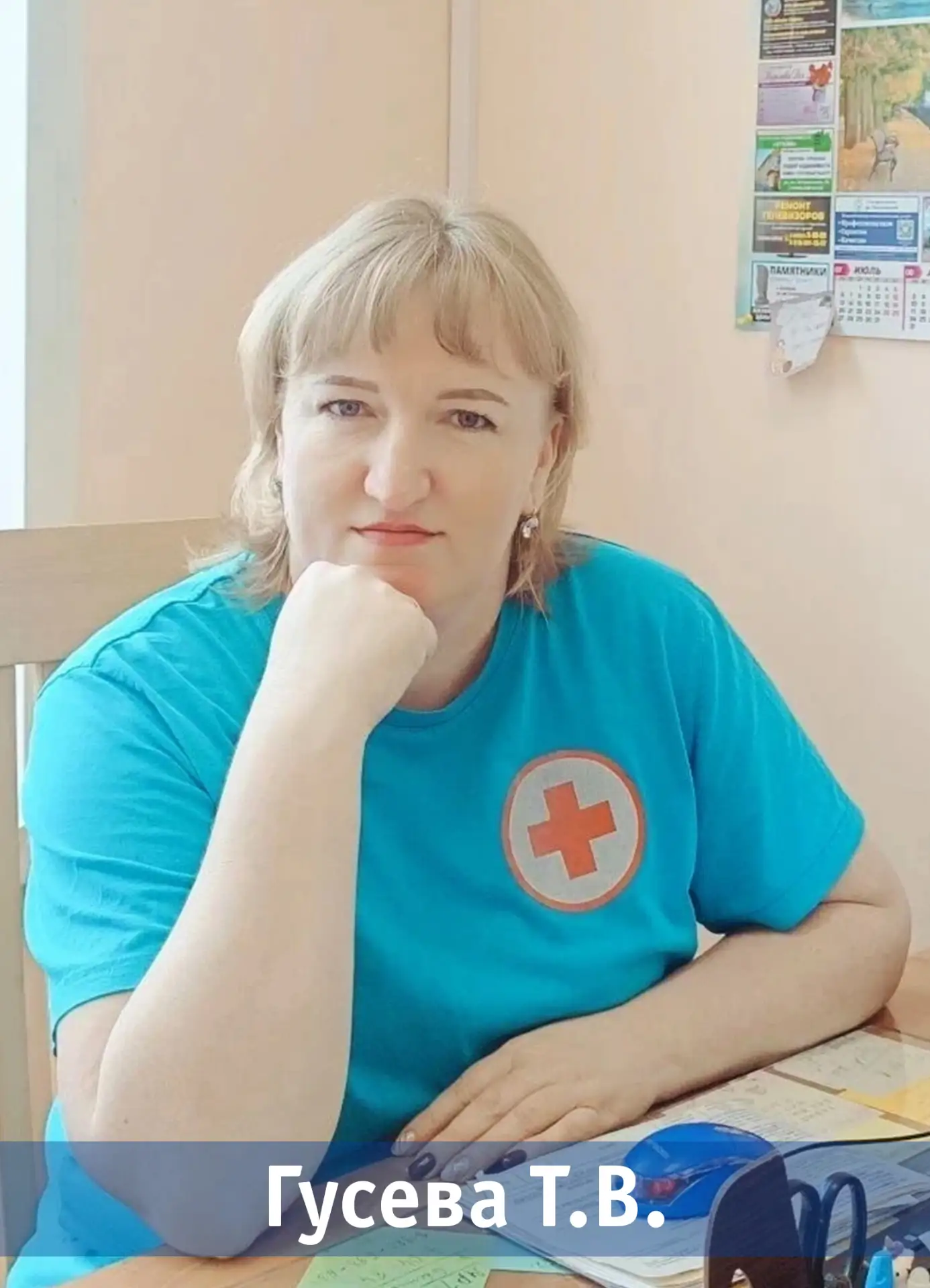 👏 Определены победители конкурса «Народный доктор» в апреле  Больше всего благодарностей и голосов п