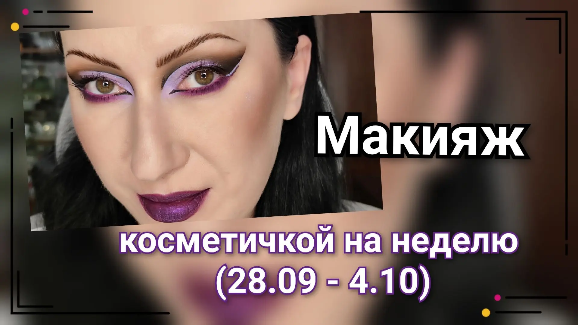 https://rutube.ru/video/82284f5ec5519075797bd9f1cffffbe5/