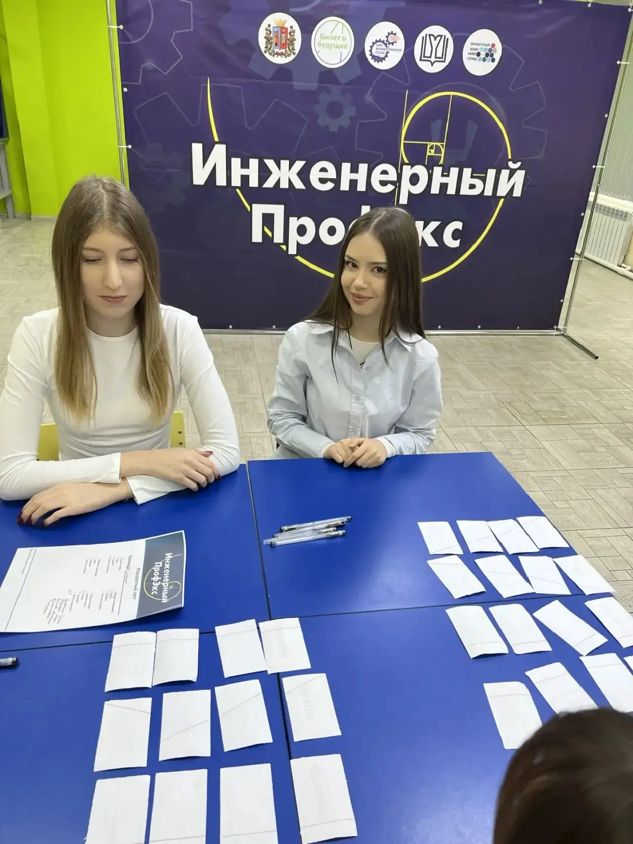 В МБОУ "Лицей № 58" при поддержке РРО Союзмаш, МАУ ИМЦО (ОАЮС) состоялся третий этап интеллектуальны