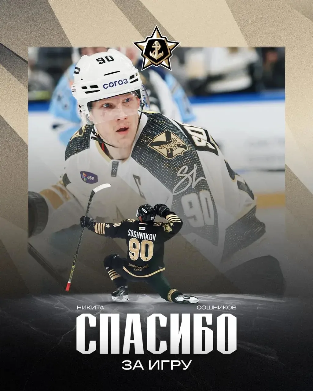 ⚡️ОФИЦИАЛЬНО: