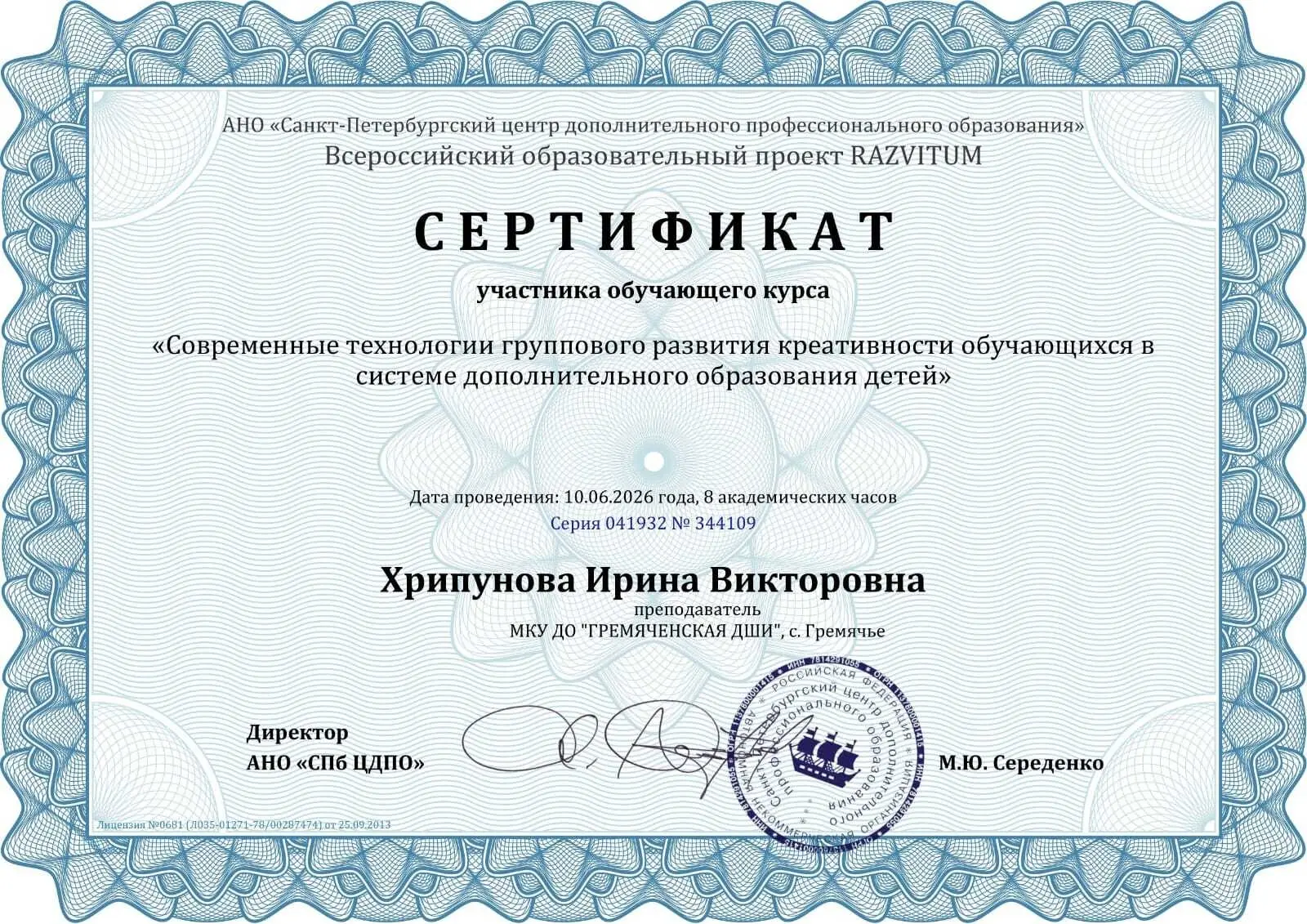 Медиа публикации