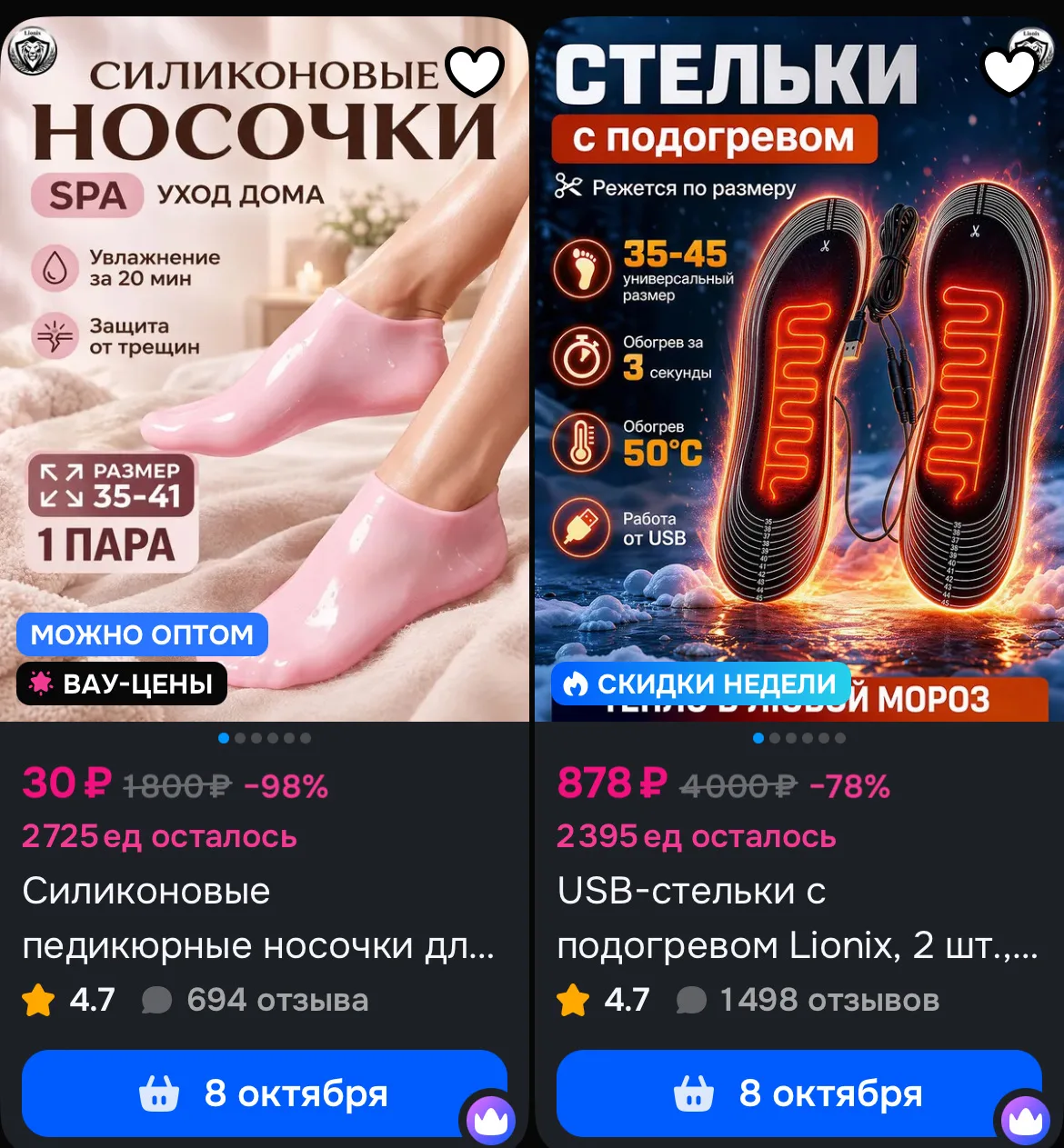 🛒 Ozon