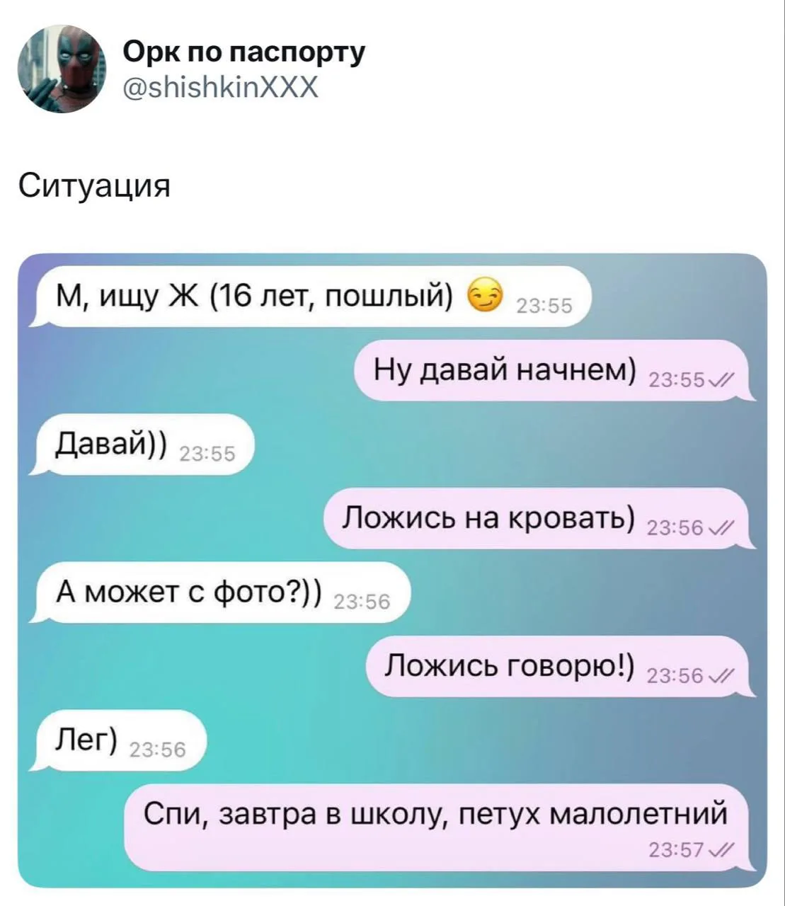 Он искал пошлую девушку, но наткнулся на злую мамочку 

♥️Знакомства онлайн 
💗Знакомства тг 
🍓Инти