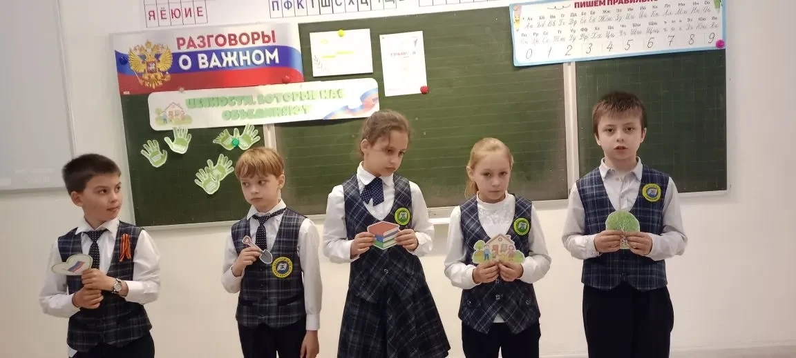 📢РАЗГОВОРЫ О ВАЖНОМ   📆Сегодня, 18 мая, в нашей школе прошло занятие цикла «Разговоры о важном» на т
