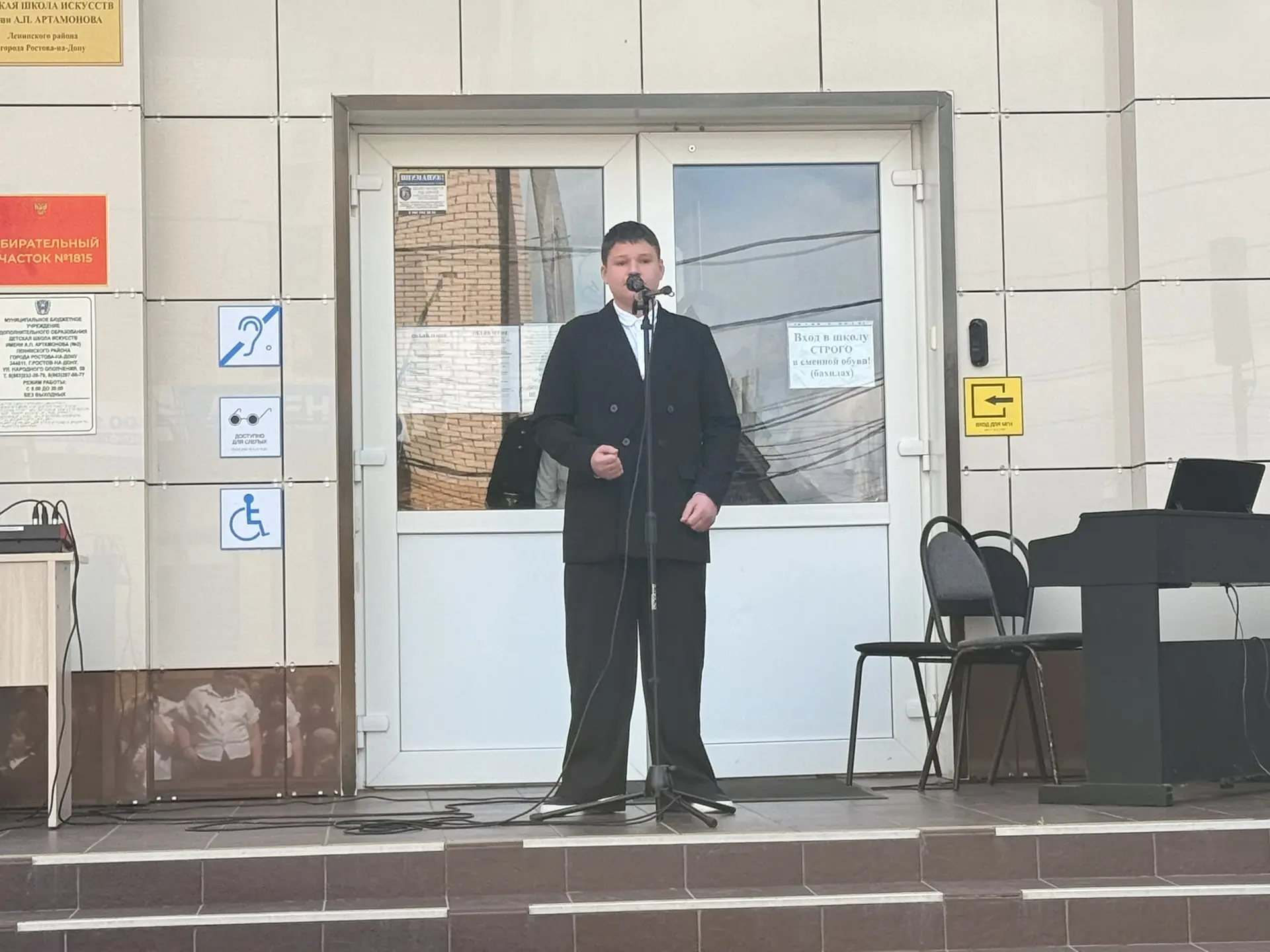 В преддверии Дня Победы наши обучающиеся  приняли  участие в концерте "День Героев улицы Народного О