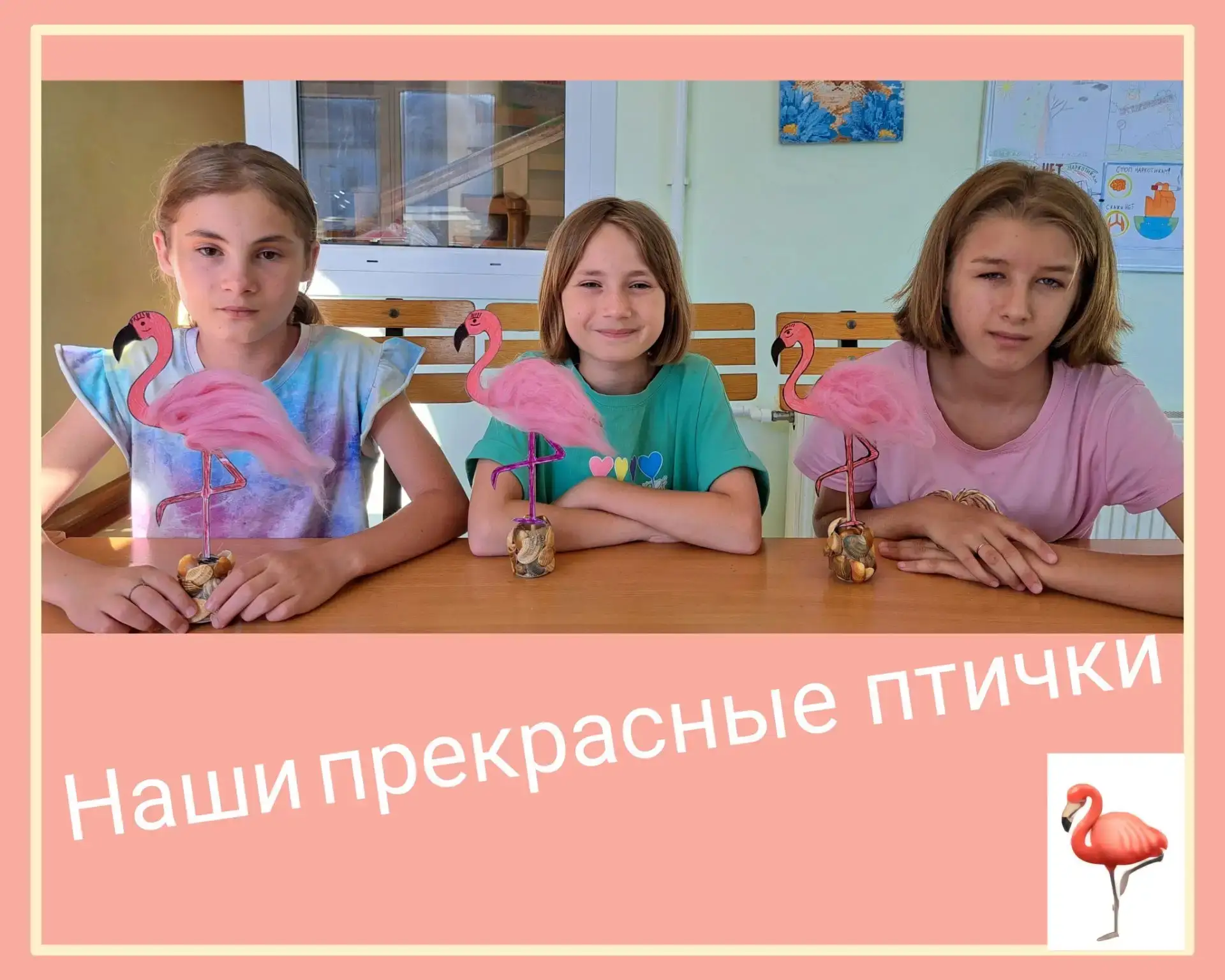 В арт-студии с юными воспитанницами Центра творчески отметили Всемирный день розового ф...