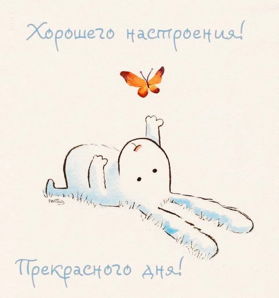 જ⁀➴ Открытки для всех