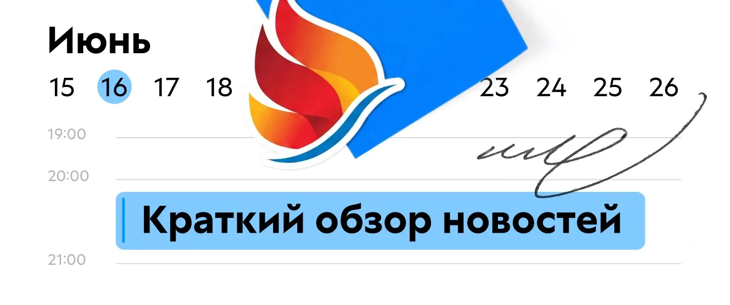 Вы знали, что лагерь «Артек» сегодня празднует свой 101 день рождения?

Сегодня это Международный де