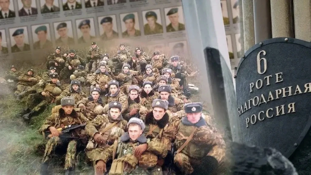 Псковская область вместе со всей Россией вспоминает бессмертный подвиг воинов-десантников 6-й роты 1