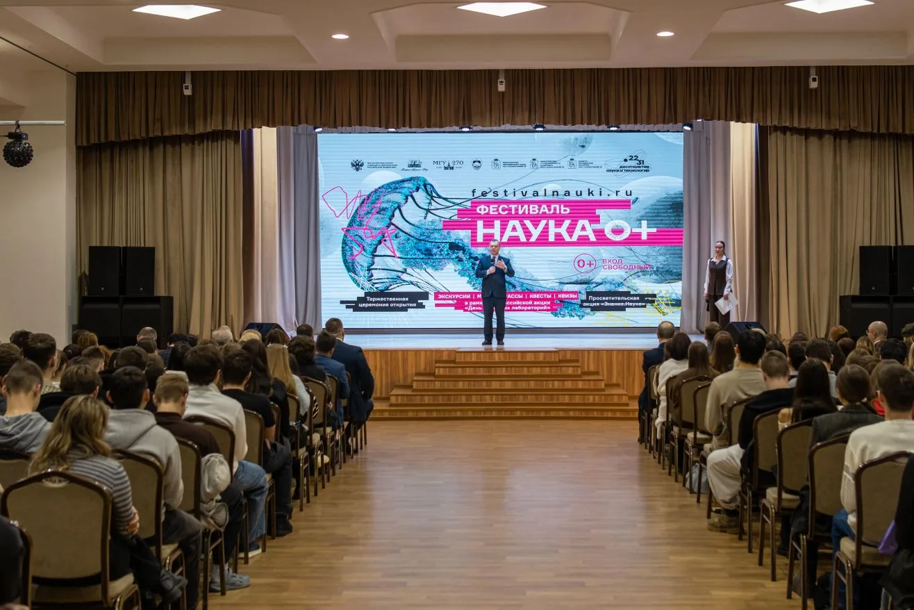 ✅ Сегодня по случаю празднования Дня российской науки в Марийском государственном университете прошё