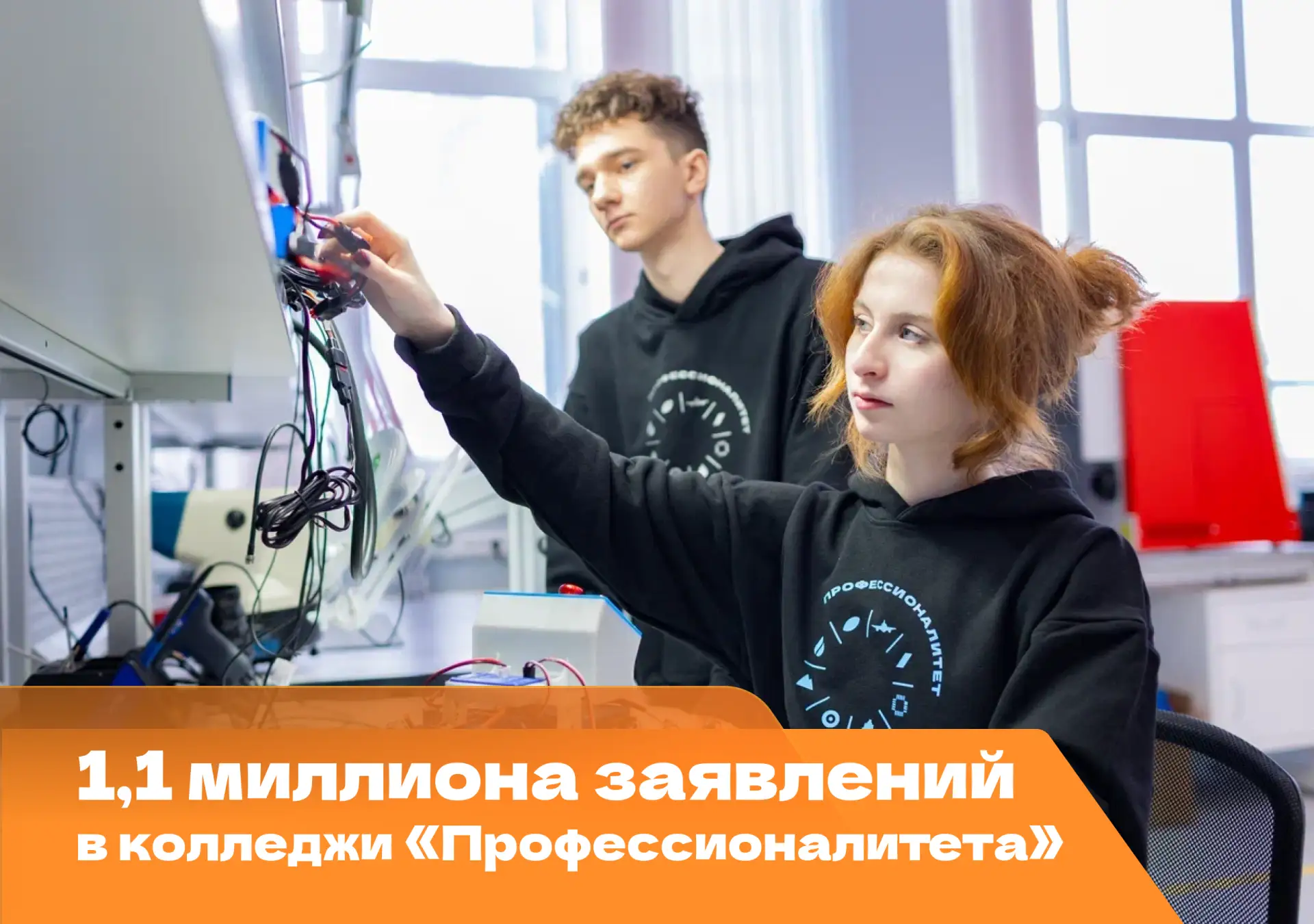 🥳 У нас рекорд!